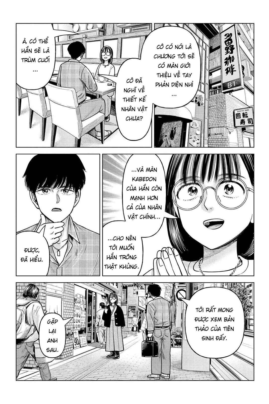 J⇔M Chapter 24 - Page 22