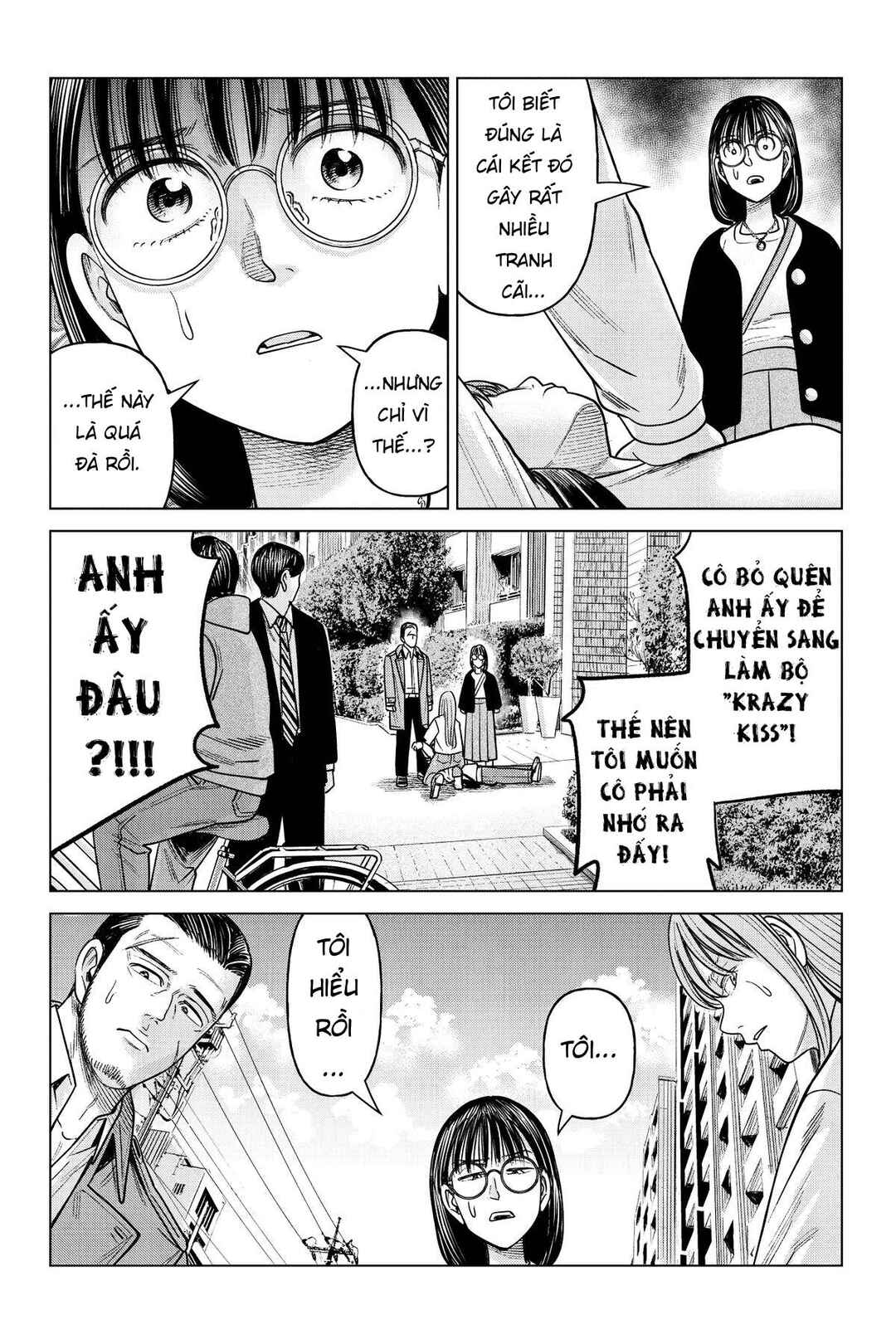 J⇔M Chapter 24 - Page 33