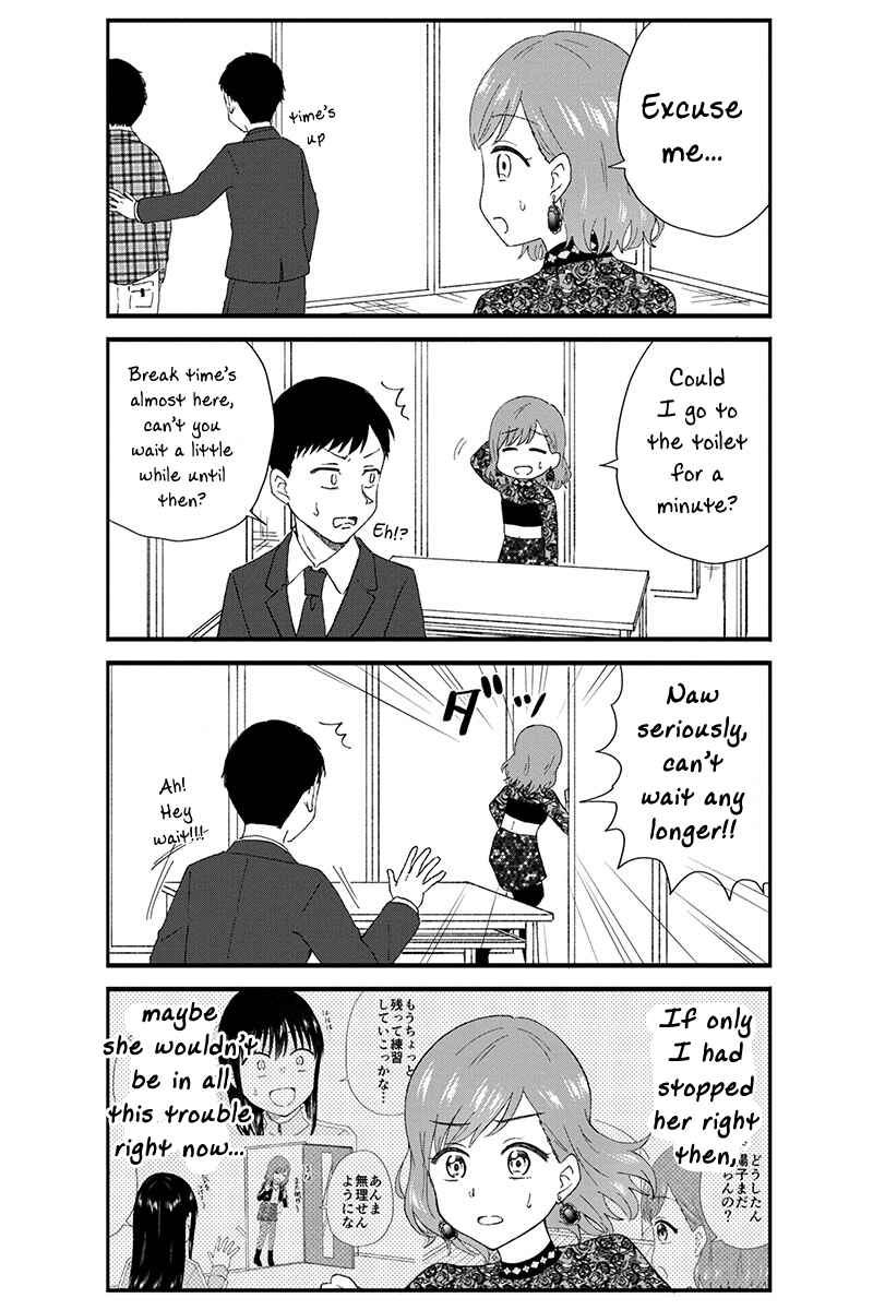 KimoOta, Idol Yarutteyo Chapter 47 - Page 9