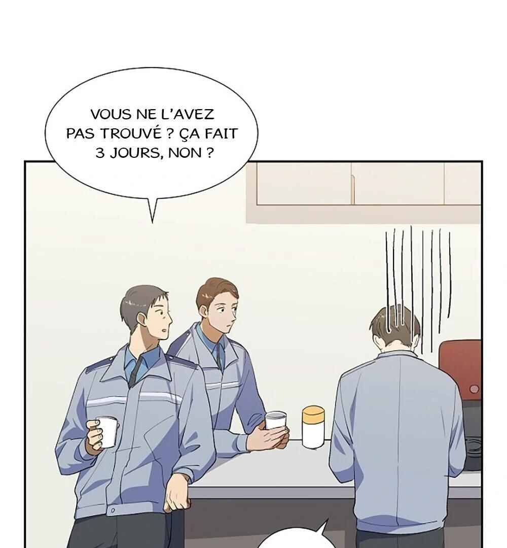 Re:meet Chapter 7 - Page 35