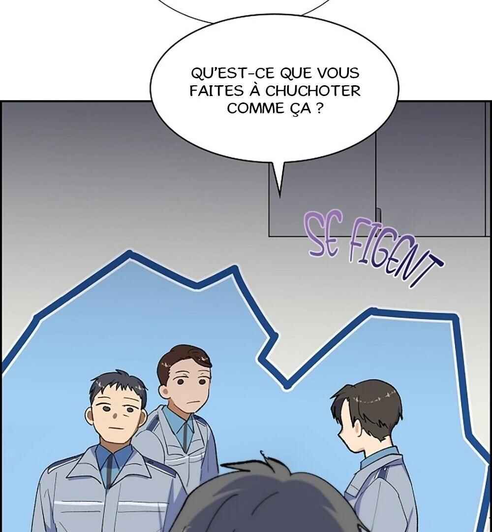 Re:meet Chapter 7 - Page 41