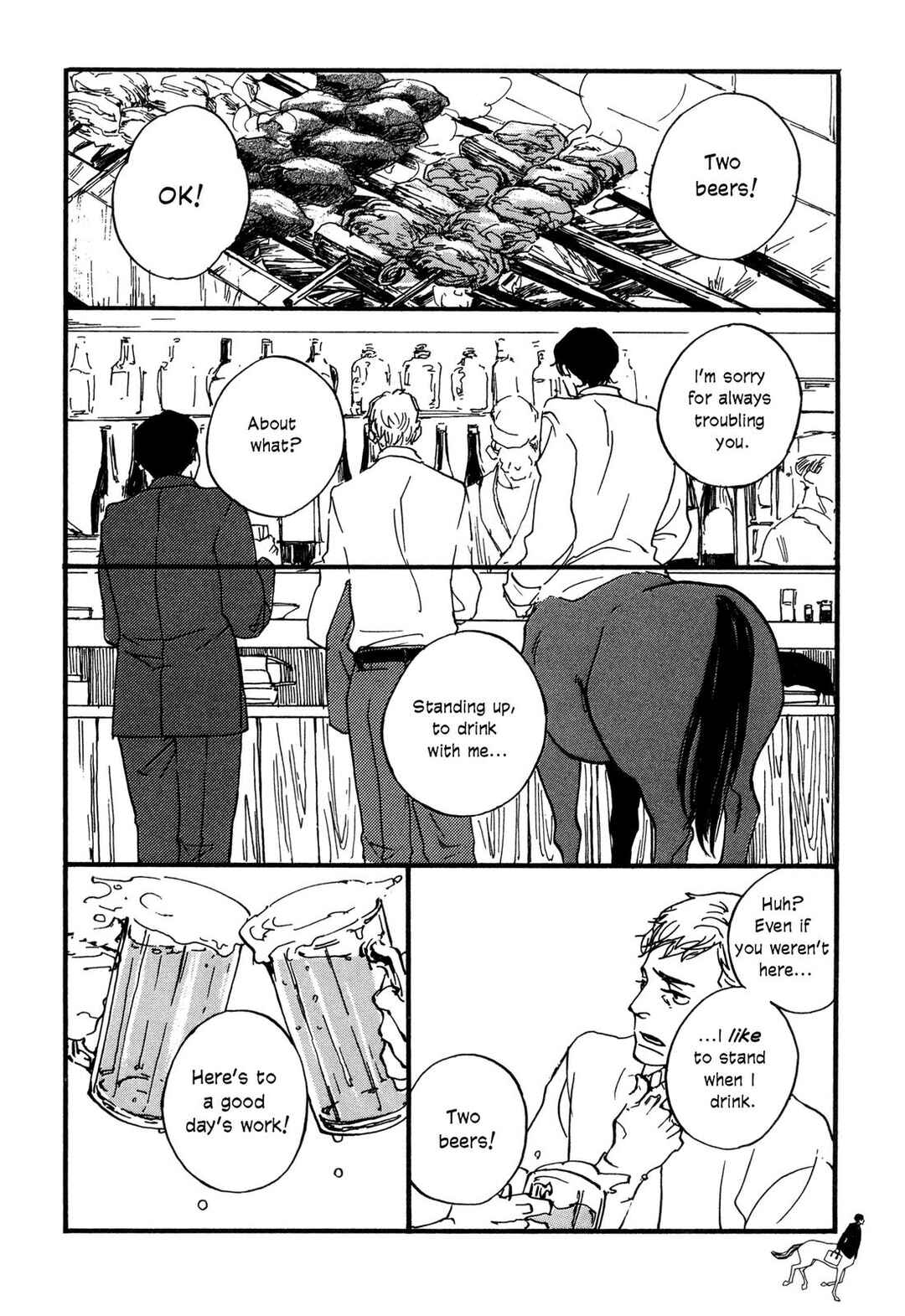 Gallop!! Chapter 1 - Page 17