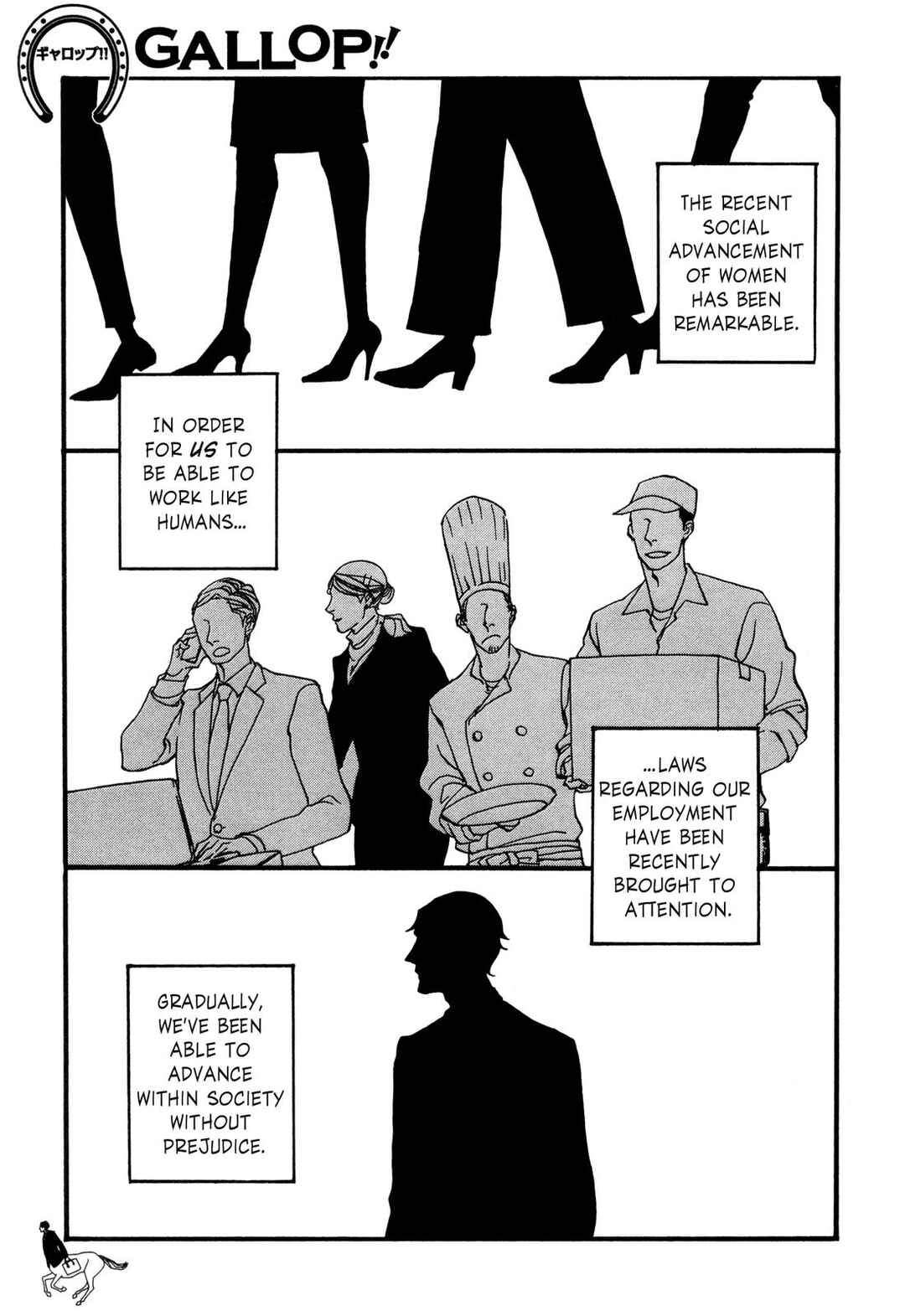 Gallop!! Chapter 1 - Page 6