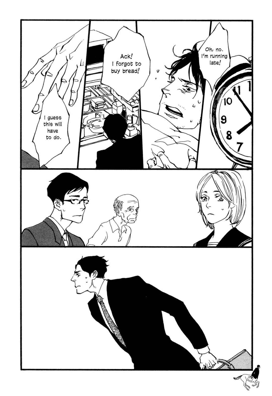 Gallop!! Chapter 1 - Page 7