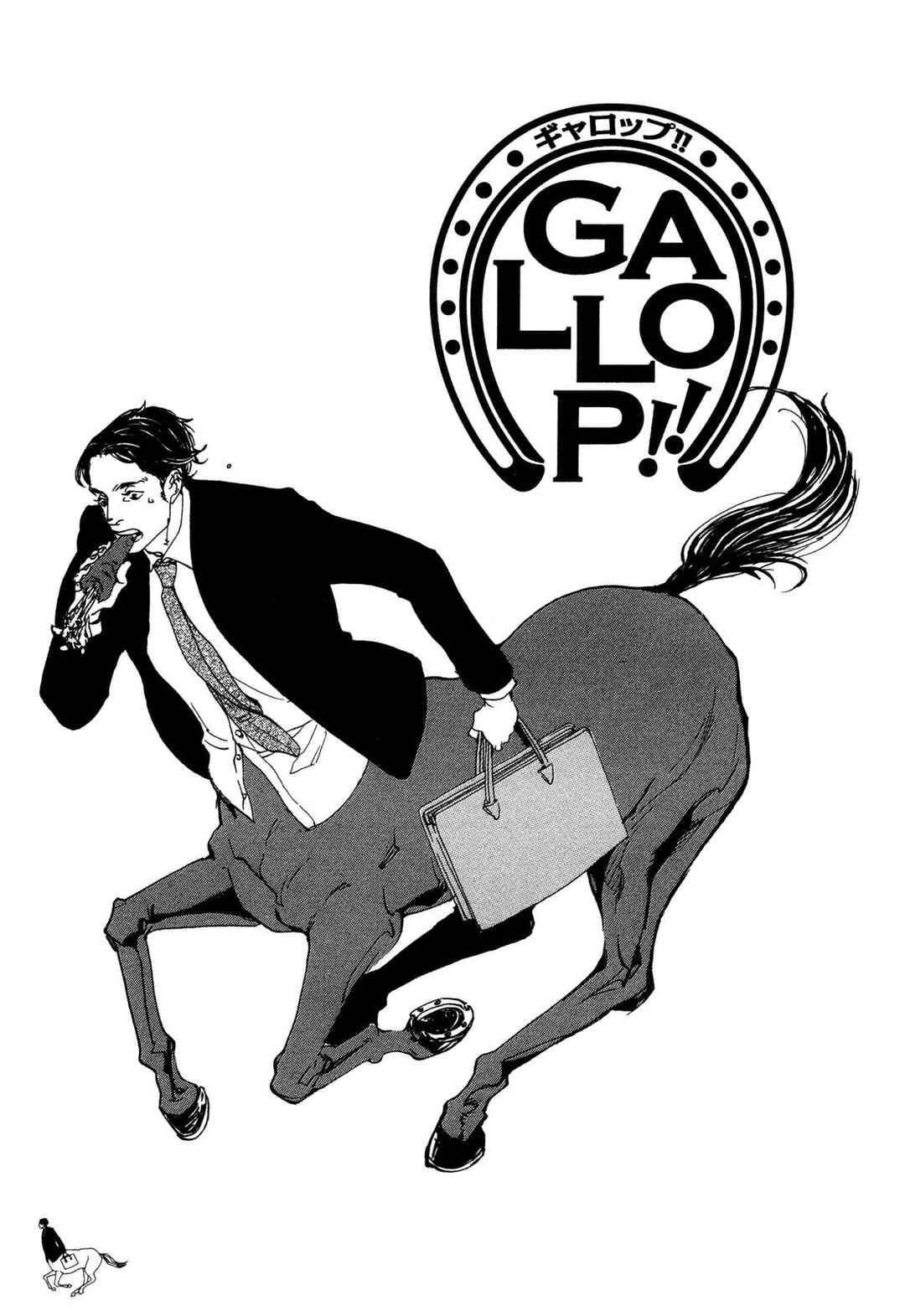 Gallop!! Chapter 1 - Page 8