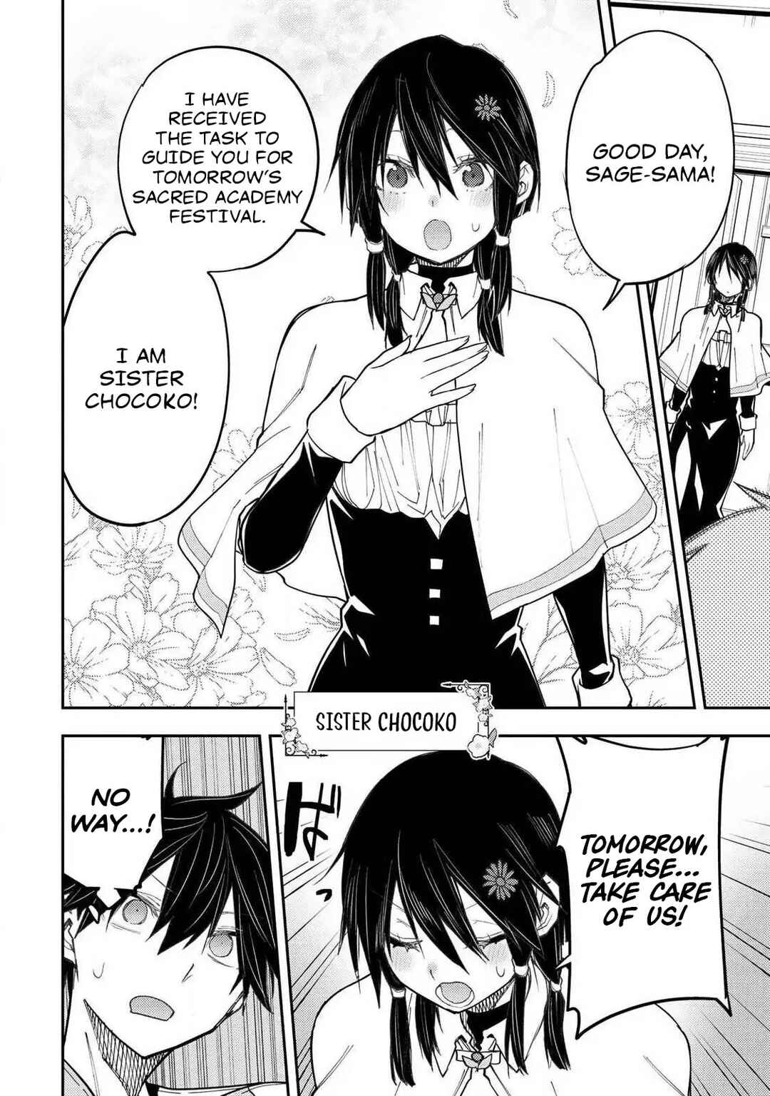 Seinaru Otome to Himegoto wo Chapter 64 - Page 19