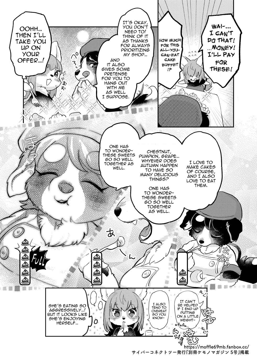 Ama ama∞Salty Chapter ? - Page 4