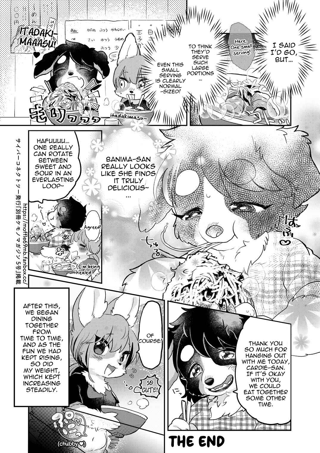 Ama ama∞Salty Chapter ? - Page 6