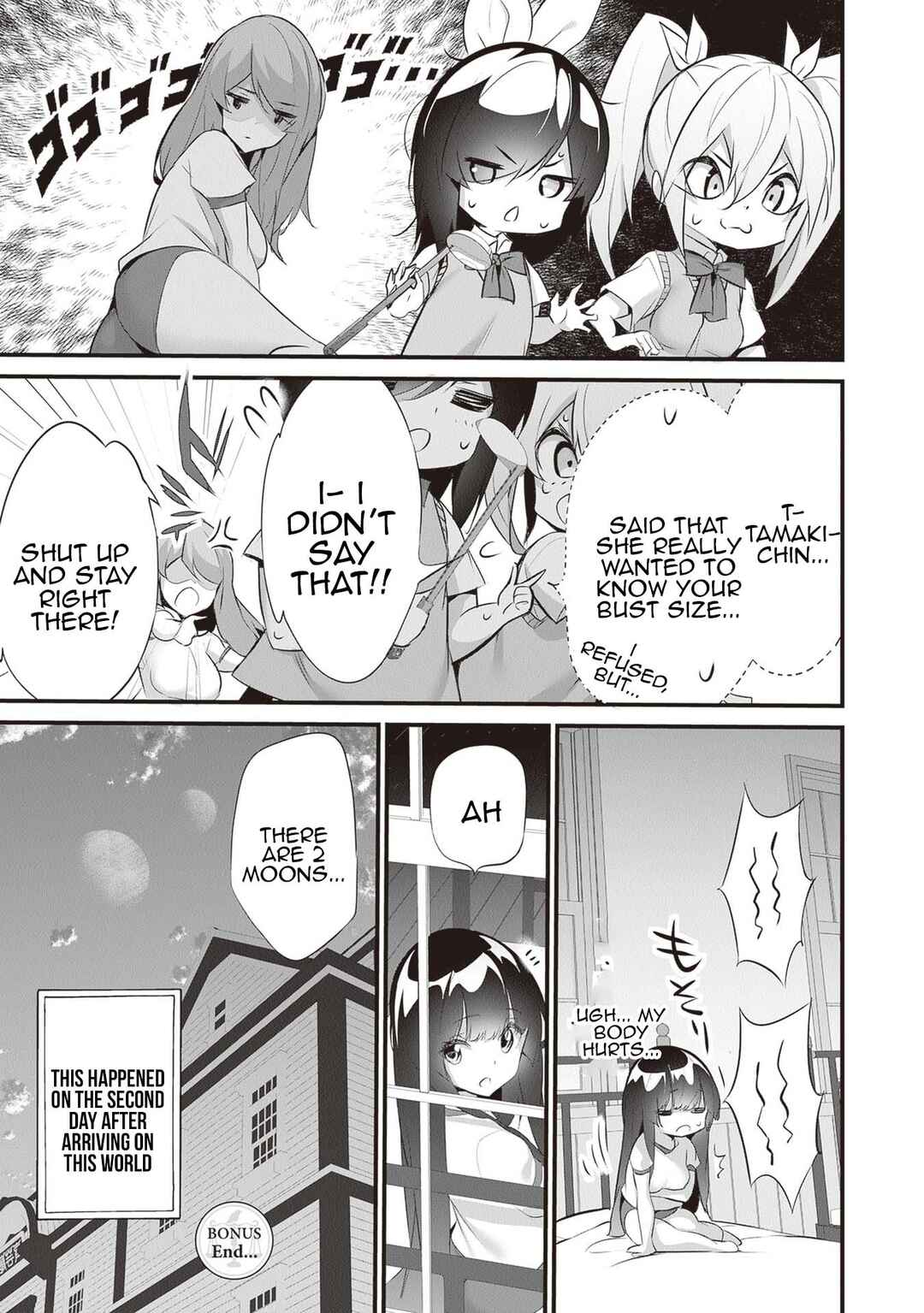 Boku wa Isekai de Fuyo Mahou to Shoukan Mahou wo Tenbin ni Kakeru. Chapter 27.5 - Page 5