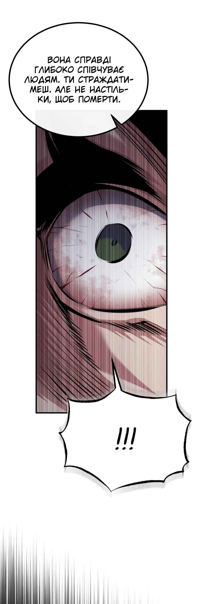 Academy's Undercover Professor Chapter 76 - Page 48