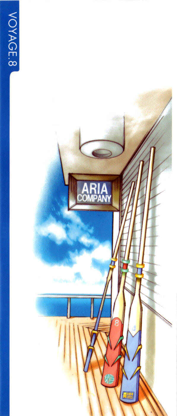 Aria Chapter 36 - Page 2