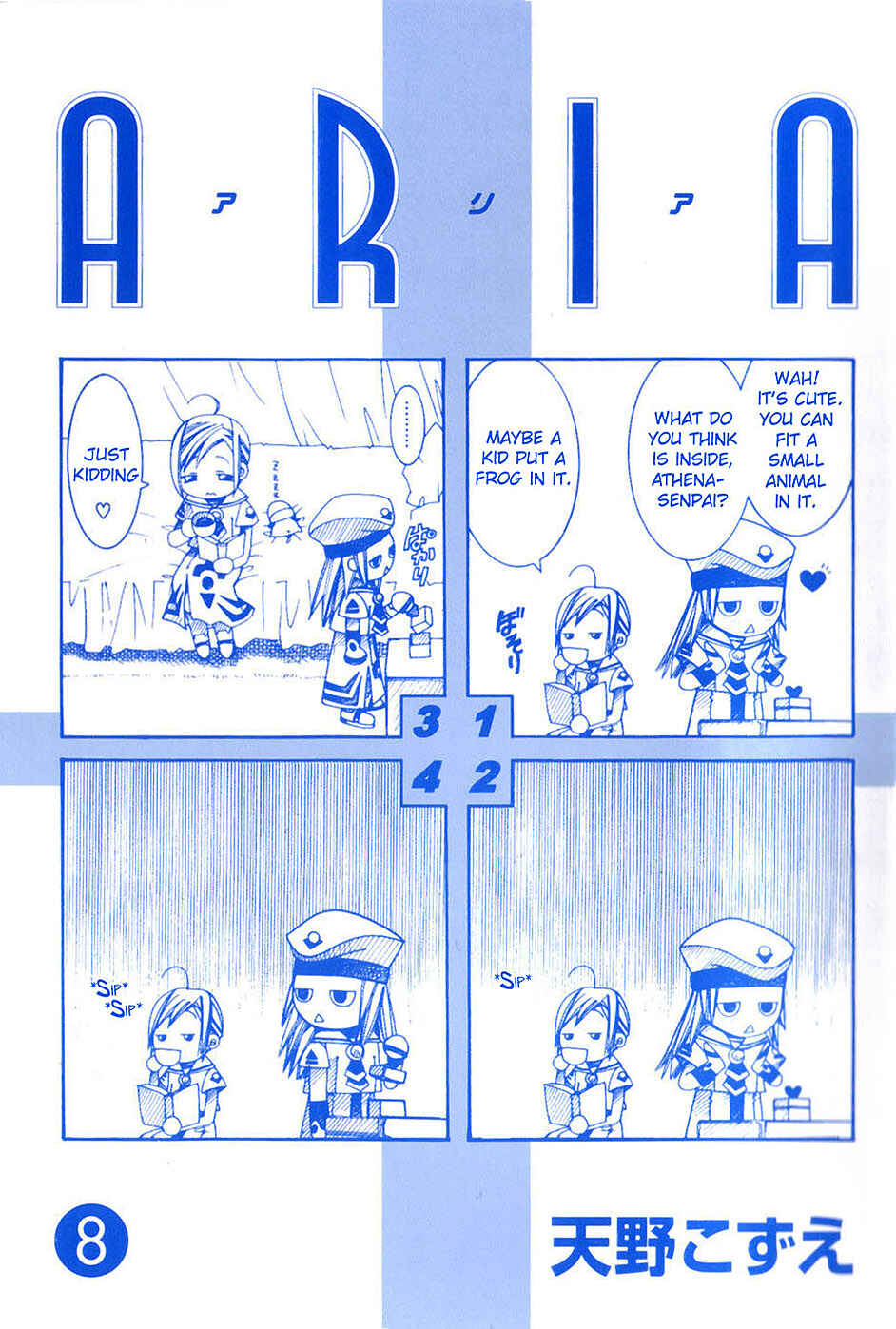 Aria Chapter 36 - Page 5