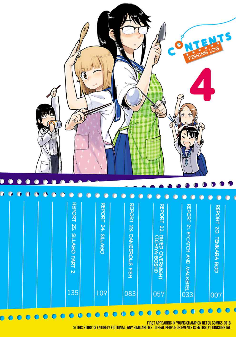 Houkago Teibou Nisshi Chapter 20 - Page 4