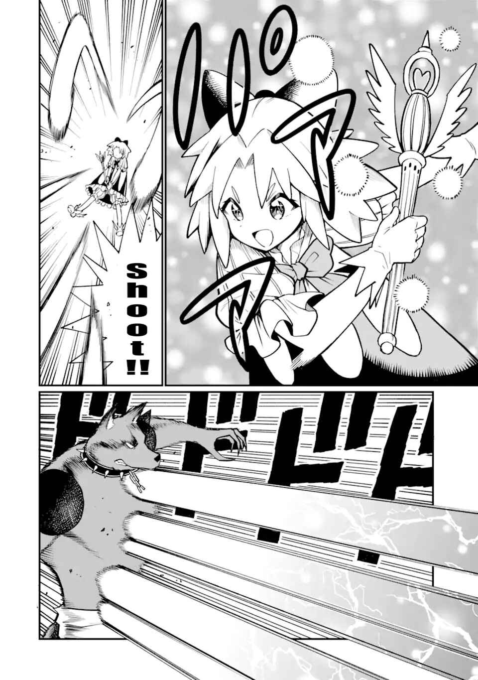 Hoshokusha Kei Mahou Shoujo Chapter 2 - Page 14