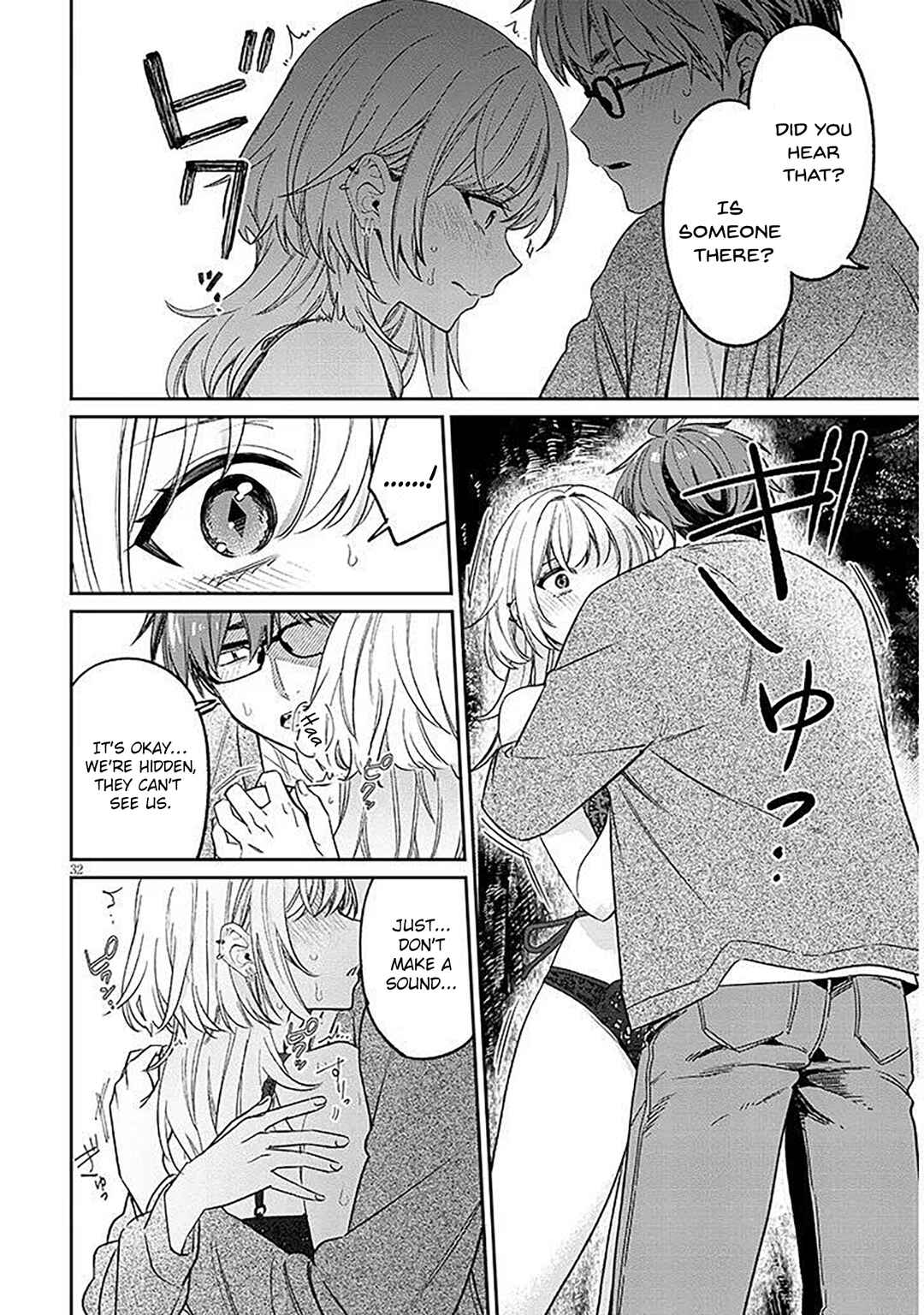 Kuse Tsuyo Kanojo wa Toko ni Izanau Chapter 19.2 - Page 13