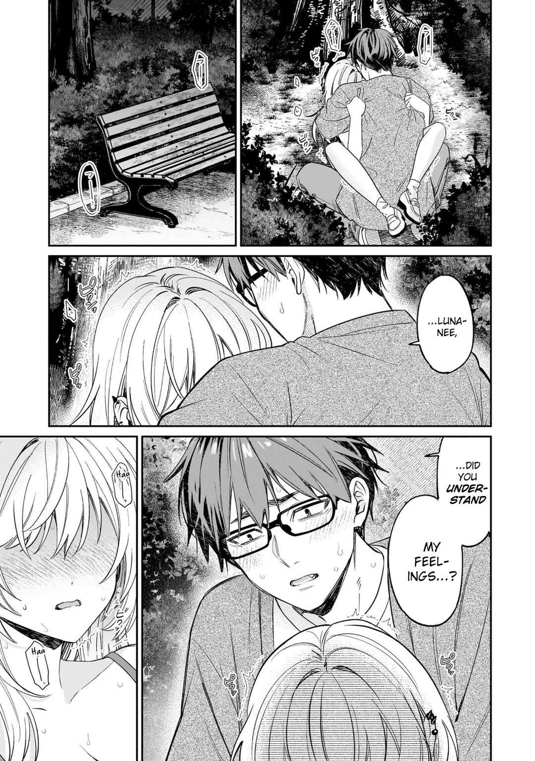 Kuse Tsuyo Kanojo wa Toko ni Izanau Chapter 19.2 - Page 18