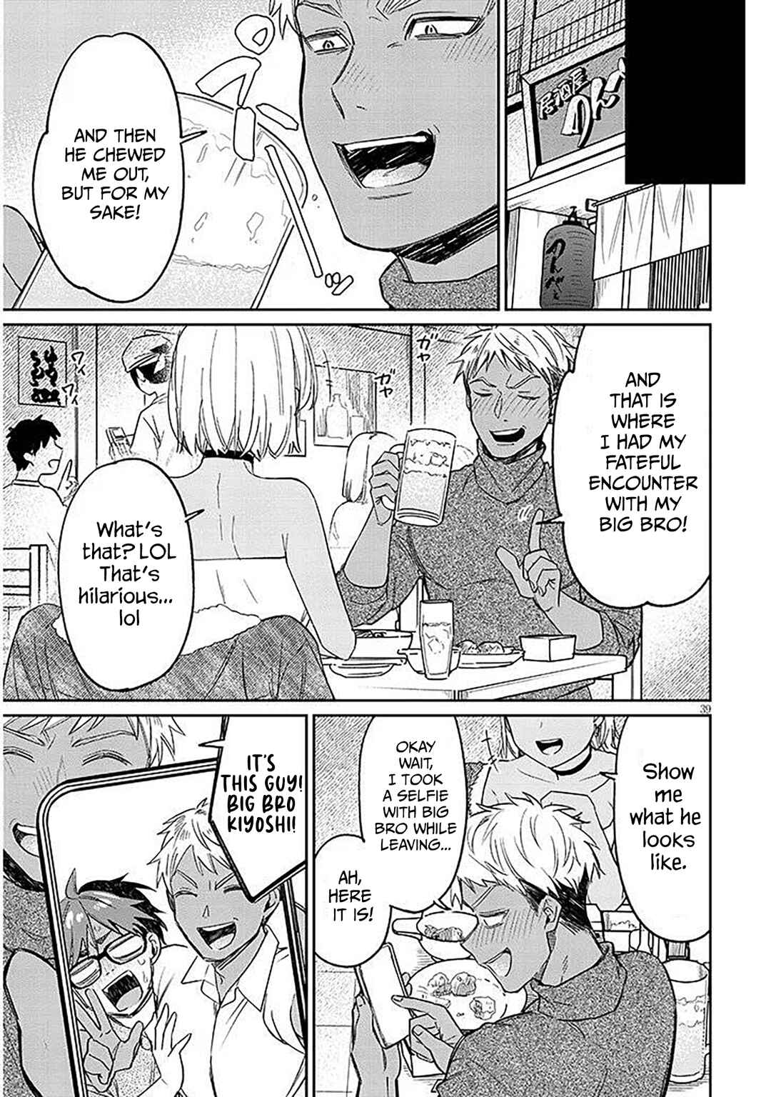 Kuse Tsuyo Kanojo wa Toko ni Izanau Chapter 19.2 - Page 20