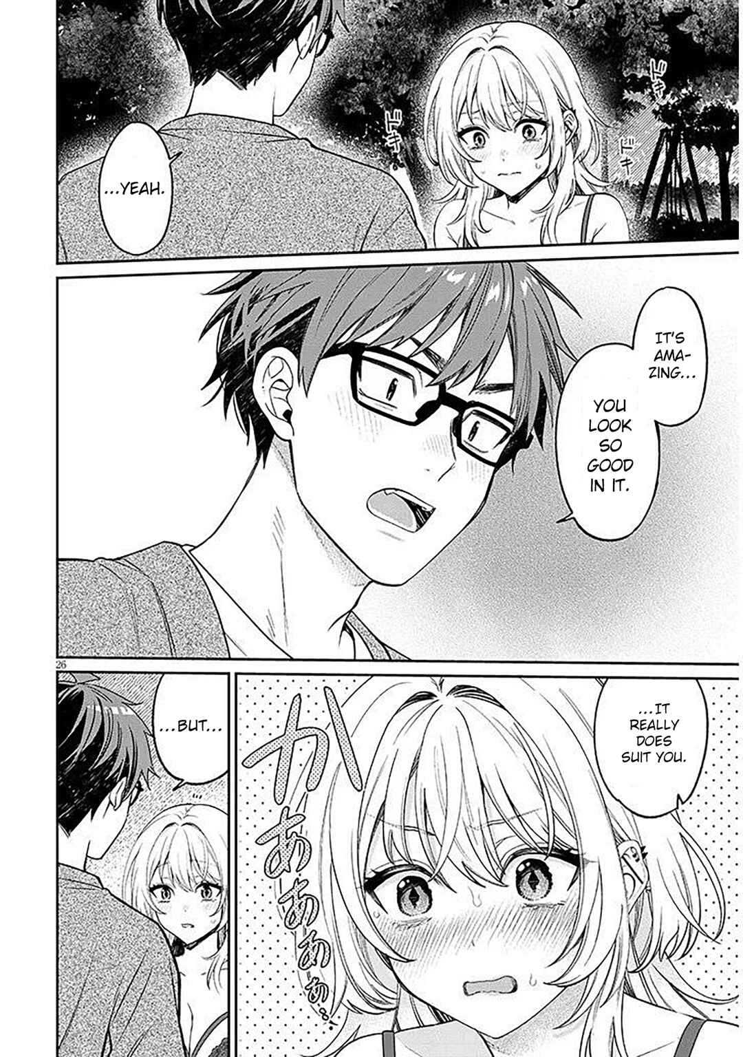 Kuse Tsuyo Kanojo wa Toko ni Izanau Chapter 19.2 - Page 7