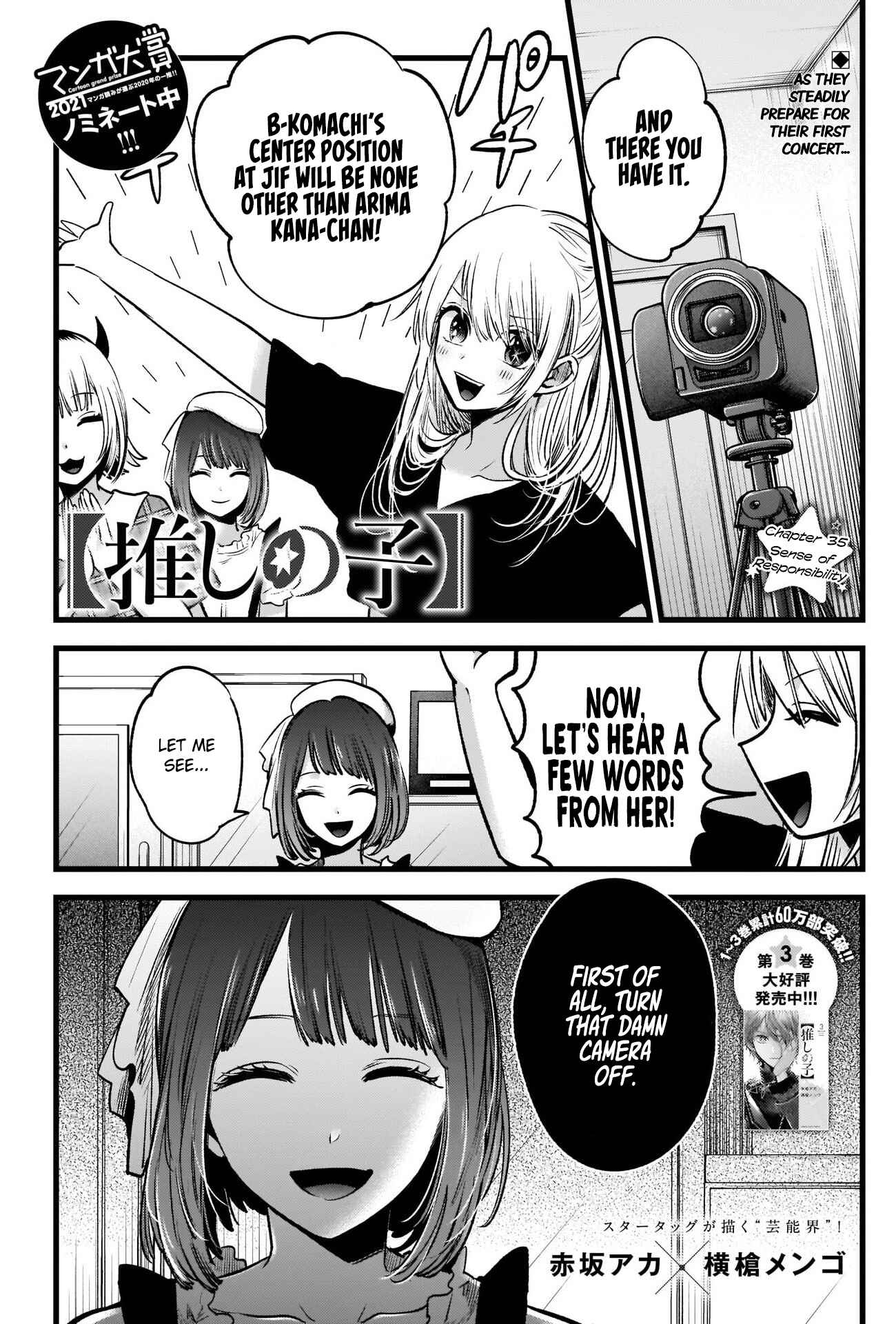 【Oshi no Ko】 Chapter 35 - Page 2
