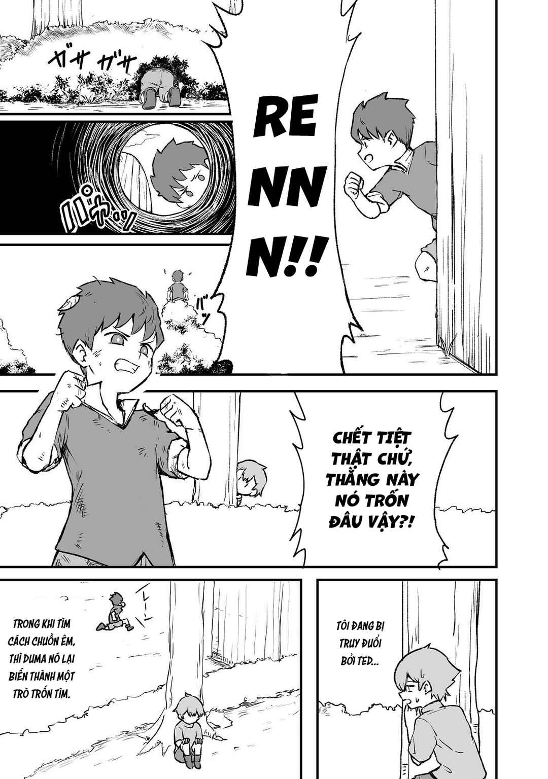 Kakure Tensei Chapter 2 - Page 7