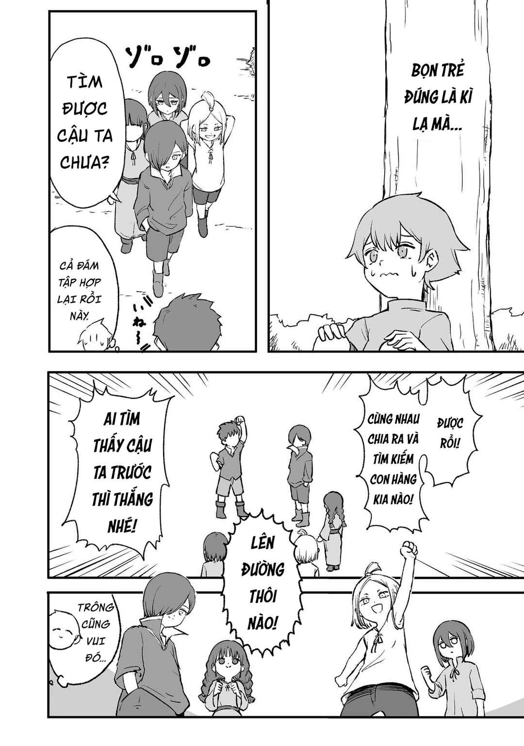 Kakure Tensei Chapter 2 - Page 8