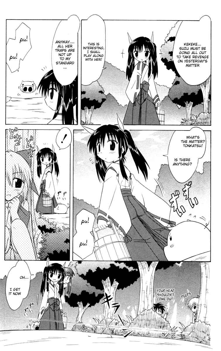 Nagasarete Airantou Chapter 29 - Page 11