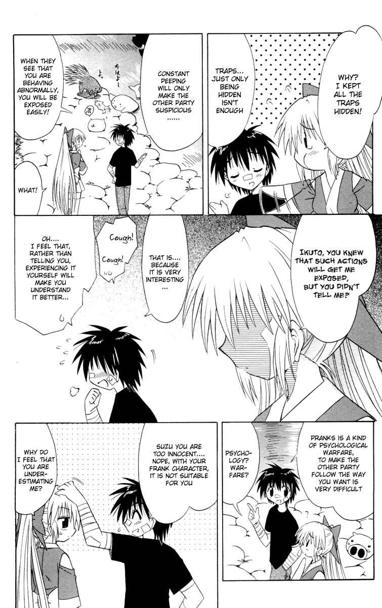 Nagasarete Airantou Chapter 29 - Page 14