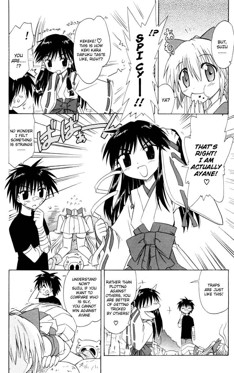 Nagasarete Airantou Chapter 29 - Page 16