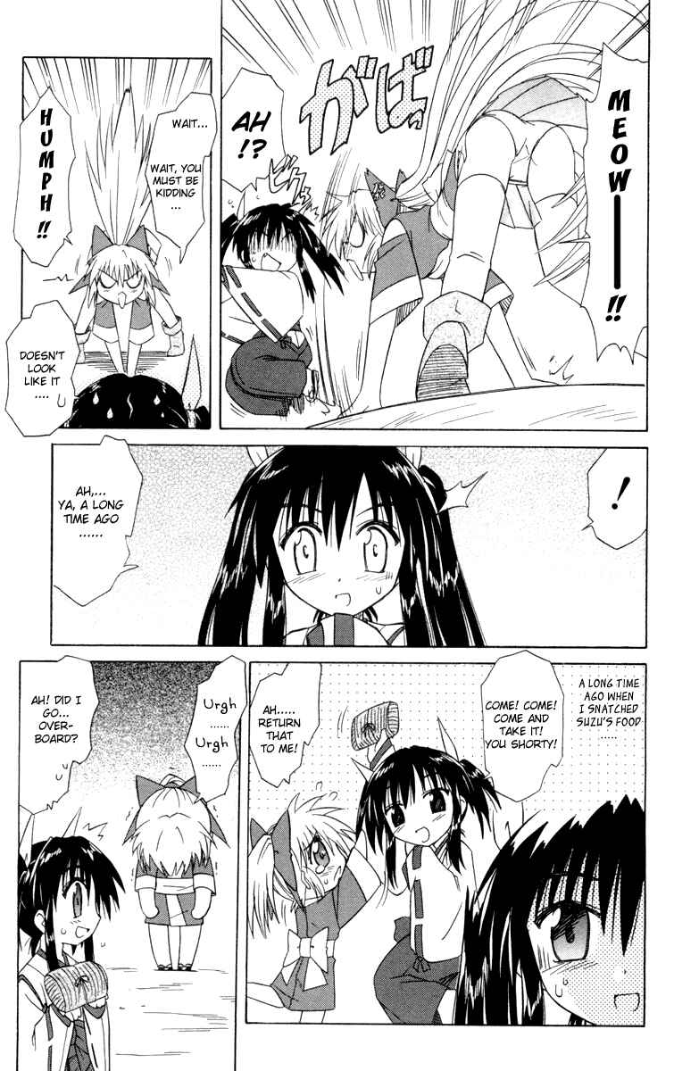 Nagasarete Airantou Chapter 29 - Page 19