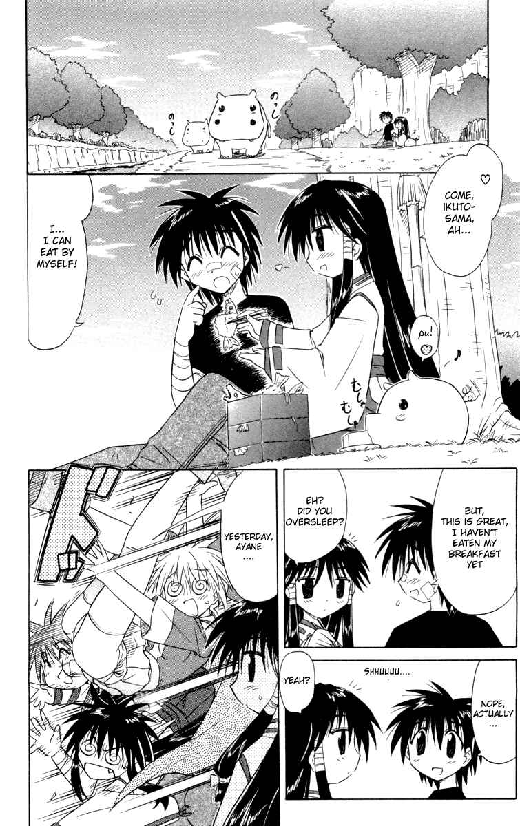 Nagasarete Airantou Chapter 29 - Page 26