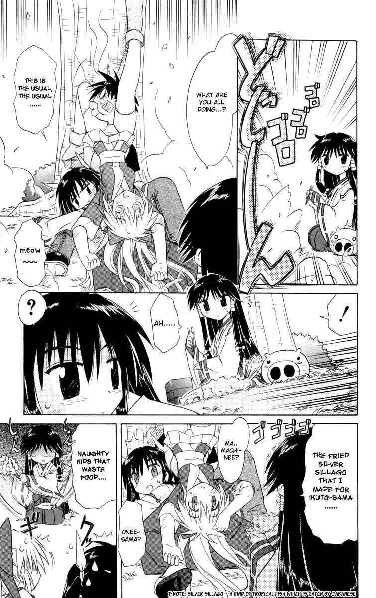 Nagasarete Airantou Chapter 29 - Page 27
