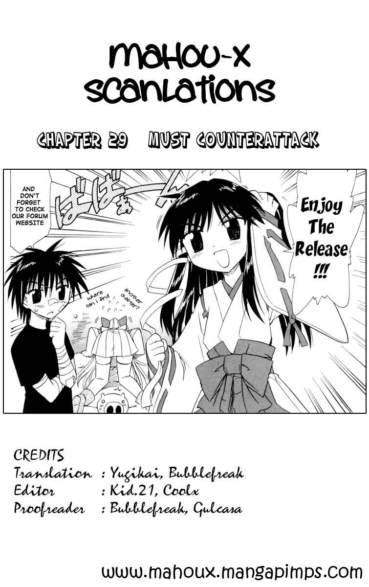 Nagasarete Airantou Chapter 29 - Page 29