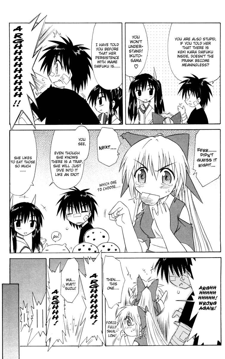 Nagasarete Airantou Chapter 29 - Page 6