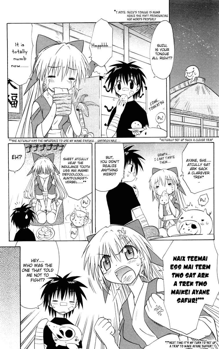 Nagasarete Airantou Chapter 29 - Page 8