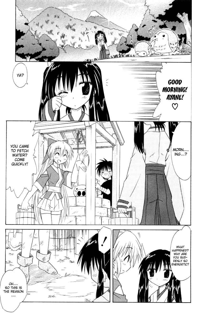 Nagasarete Airantou Chapter 29 - Page 9