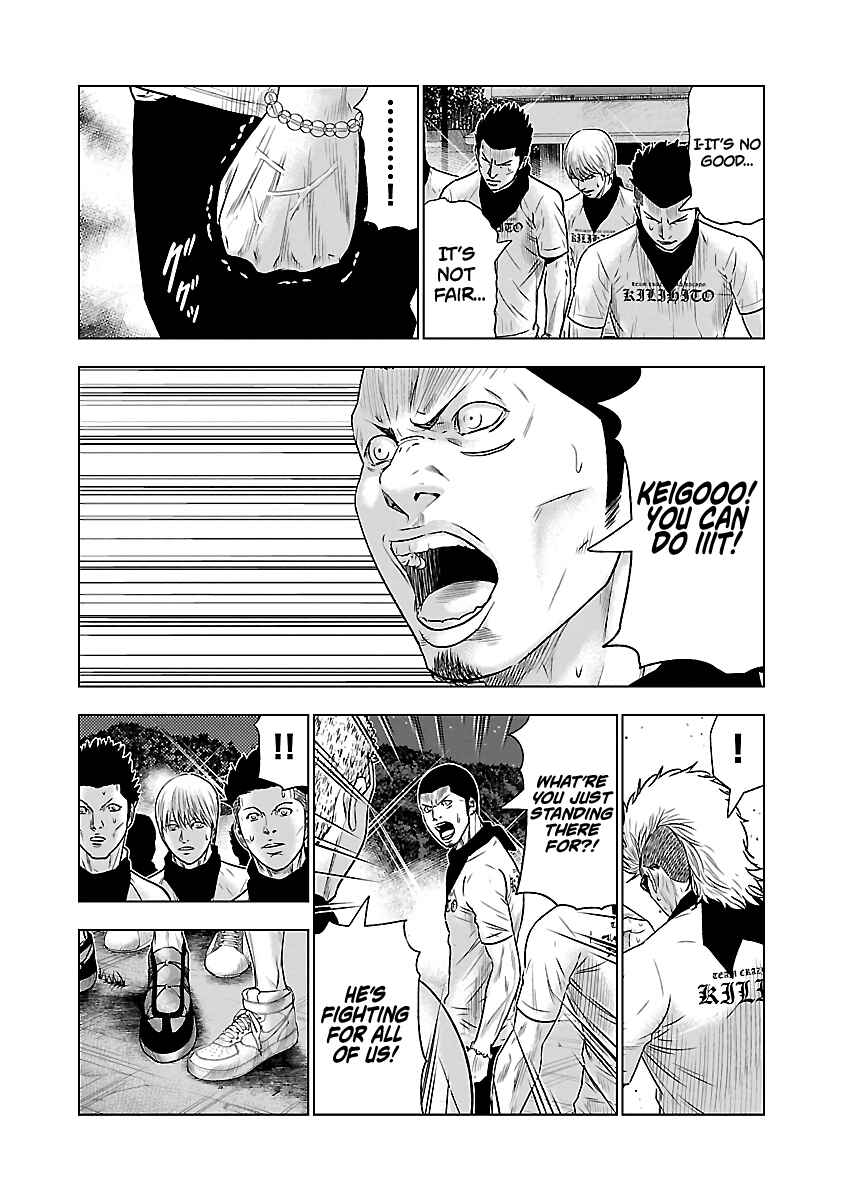 OUT Chapter 41 - Page 12