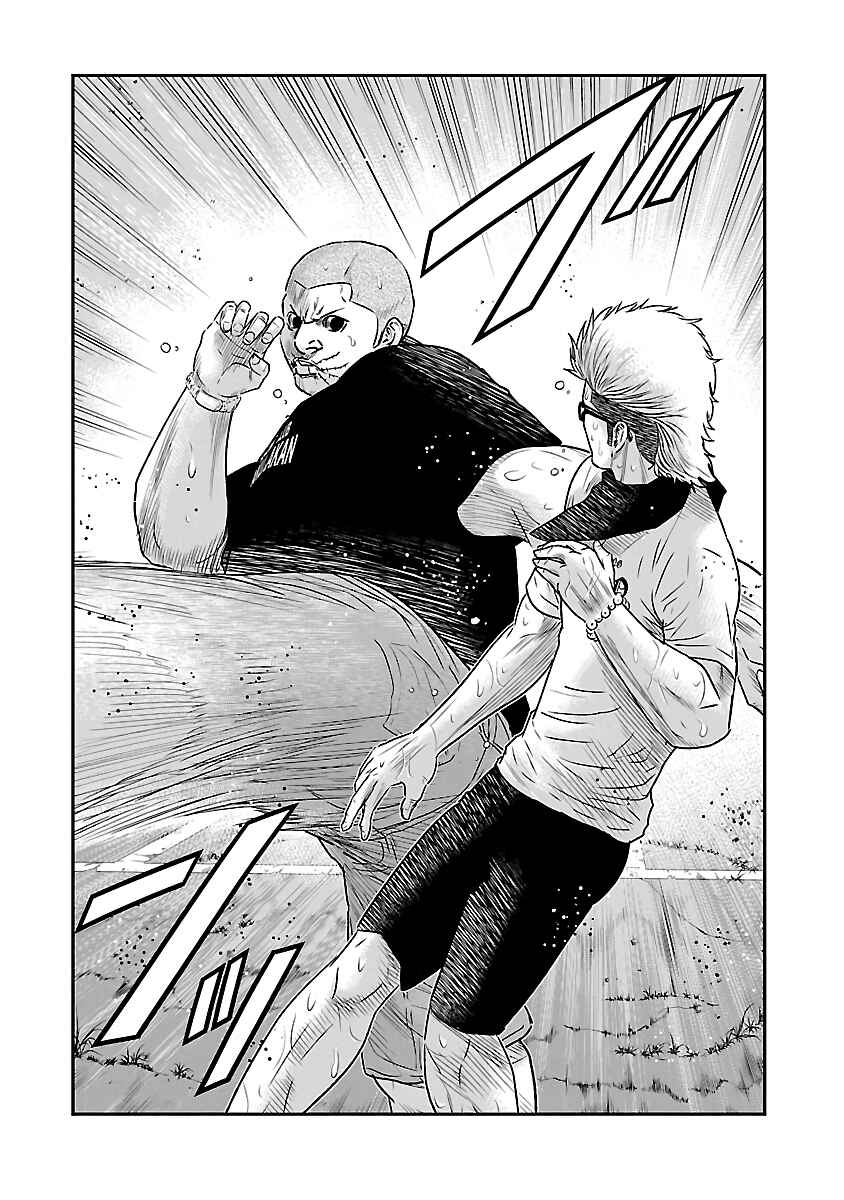 OUT Chapter 41 - Page 3