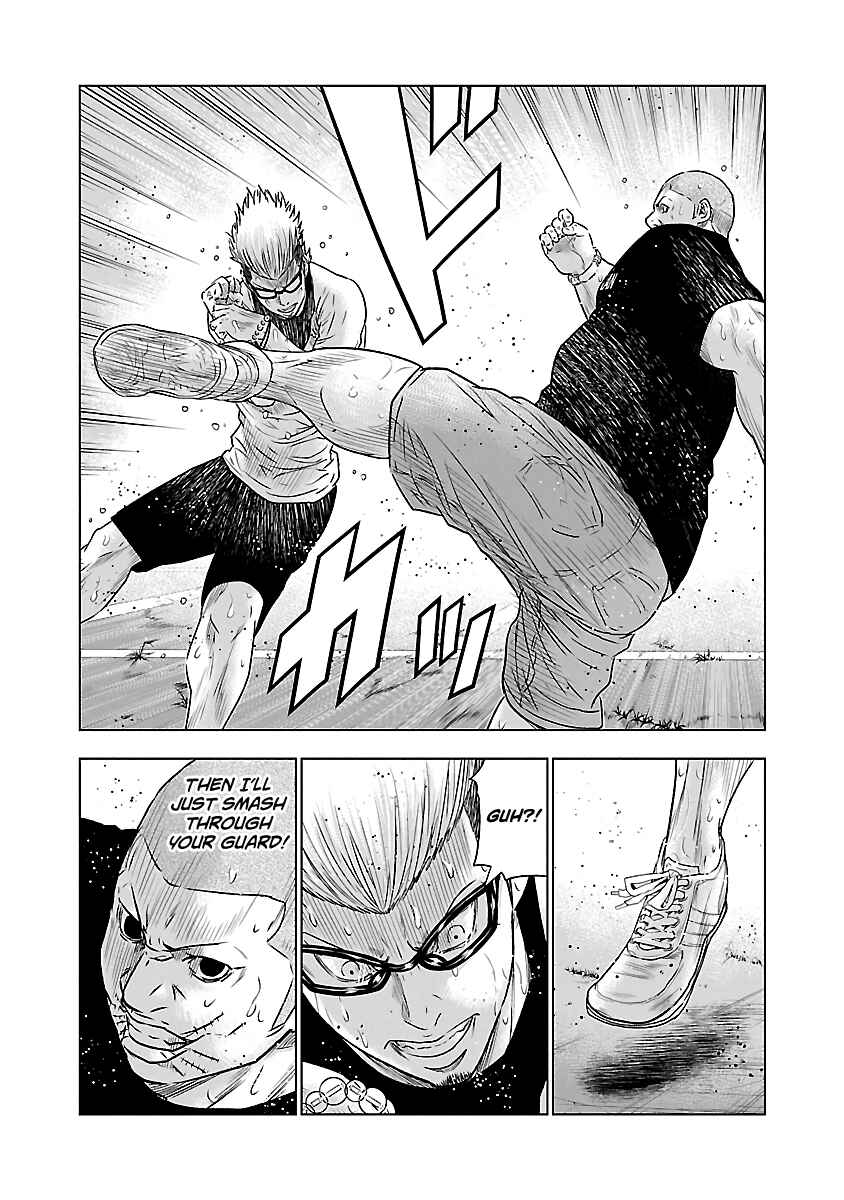 OUT Chapter 41 - Page 7