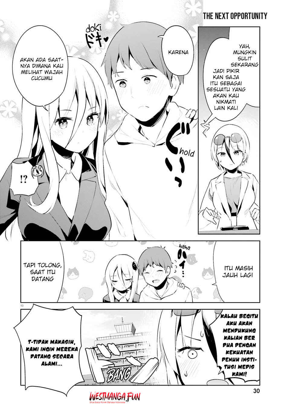 My Lovey-Dovey Wife is a Stone Cold Killer Chapter 50 - Page 12