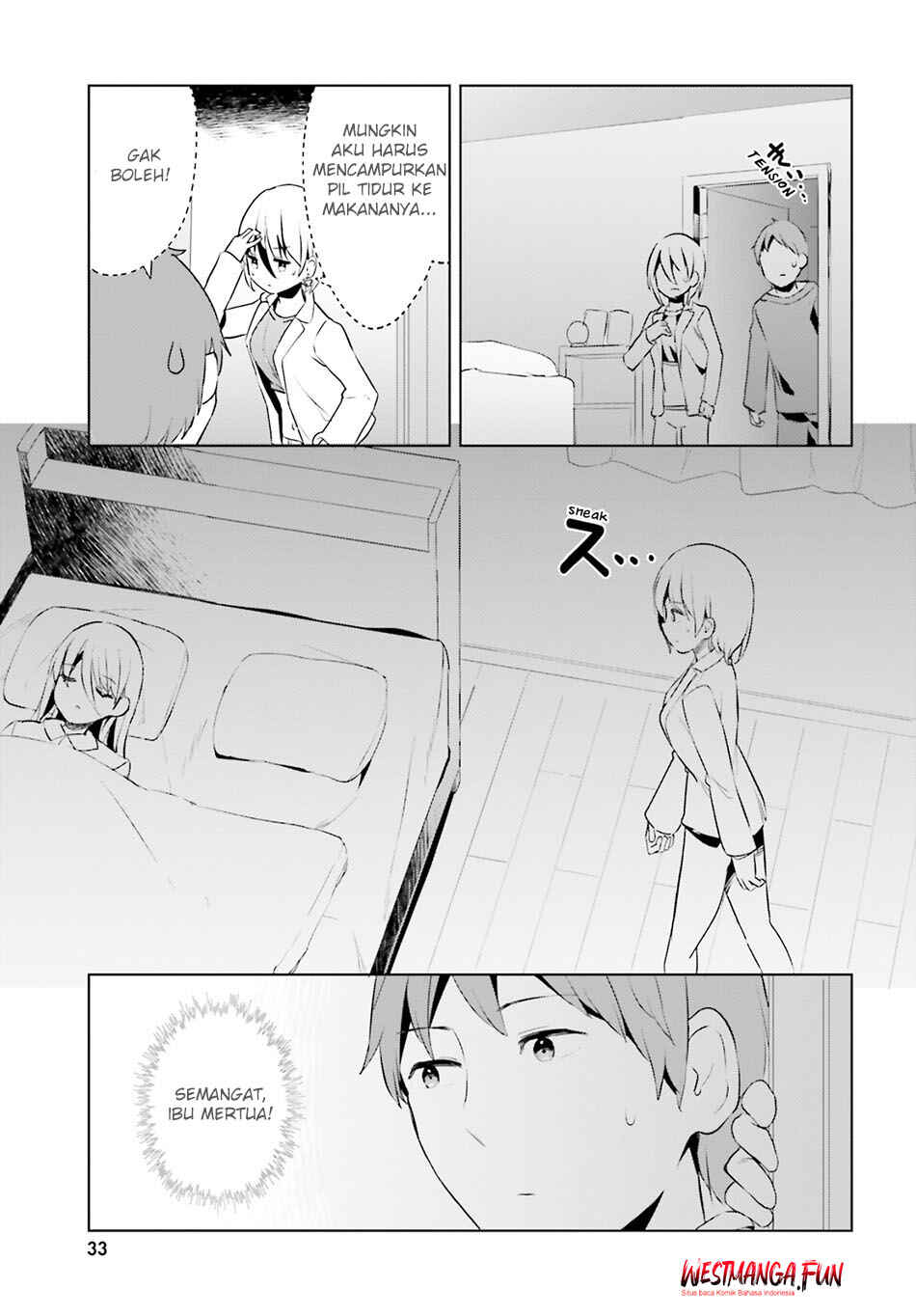 My Lovey-Dovey Wife is a Stone Cold Killer Chapter 50 - Page 15