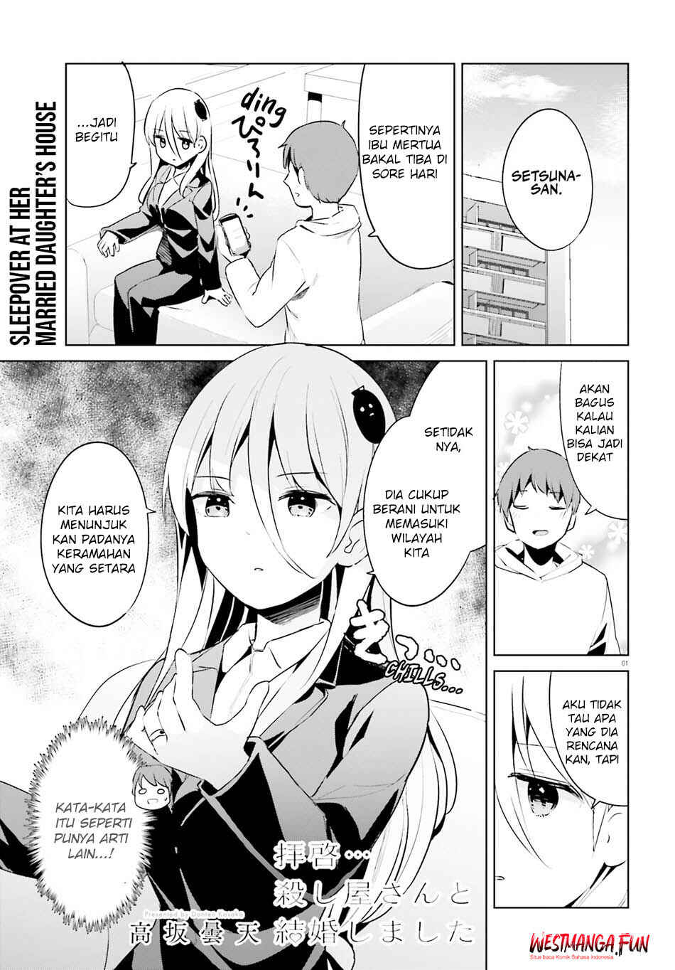My Lovey-Dovey Wife is a Stone Cold Killer Chapter 50 - Page 3