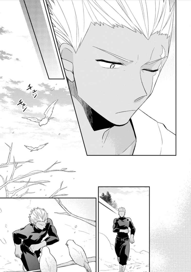 Kita no Toridenite Chapter 13 - Page 12