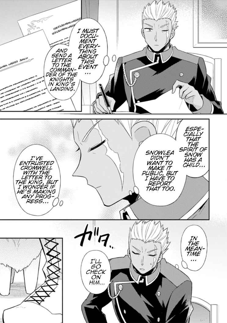 Kita no Toridenite Chapter 13 - Page 14