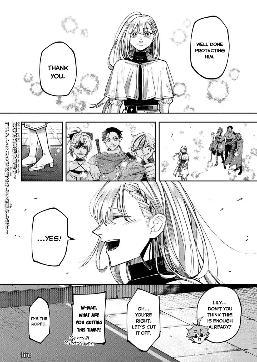 I quit being a healer Chapter ? - Page 48