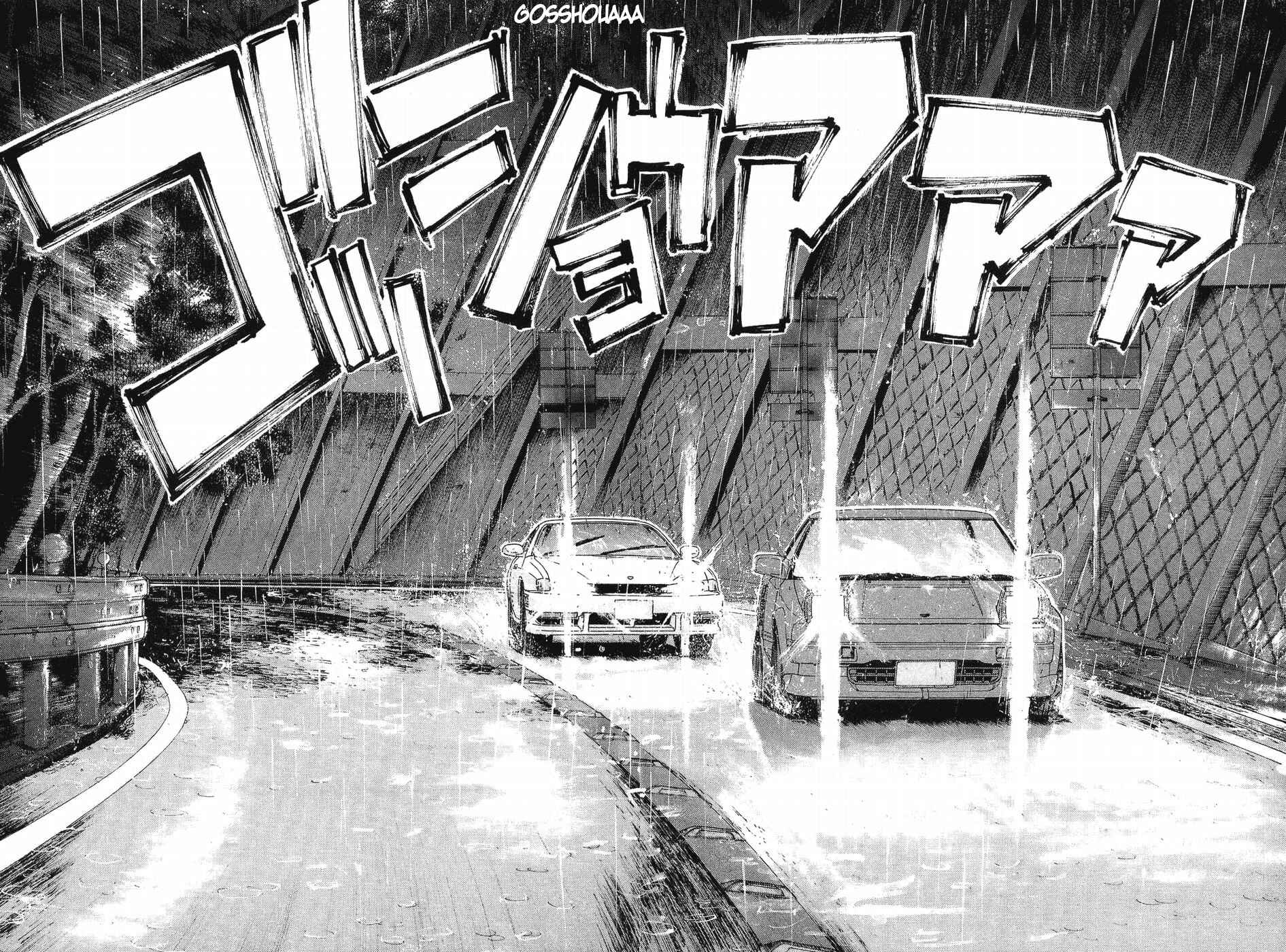 Over Rev! Chapter 260 - Page 2