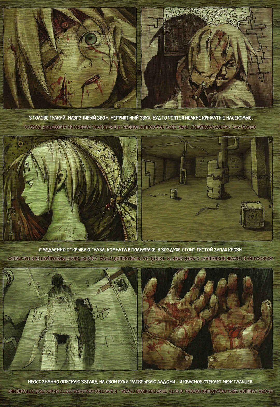 Kaira Chapter 4 - Page 39
