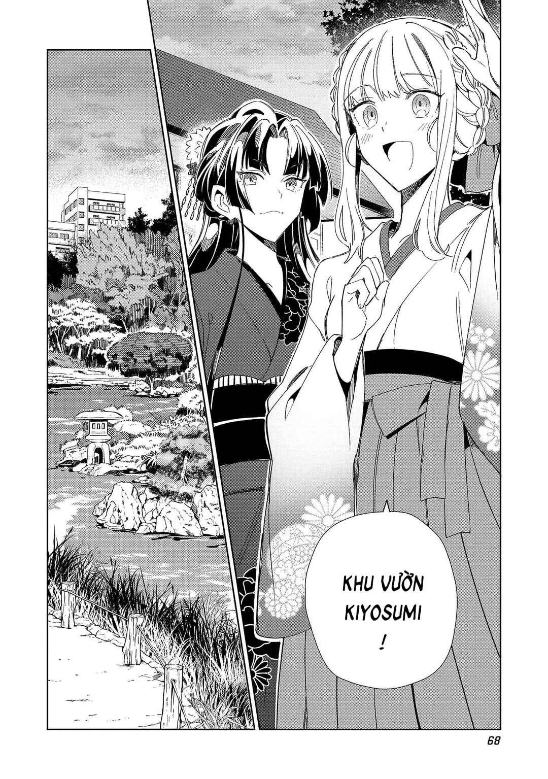 Nihon e Youkoso Elf-san. Chapter 43 - Page 15