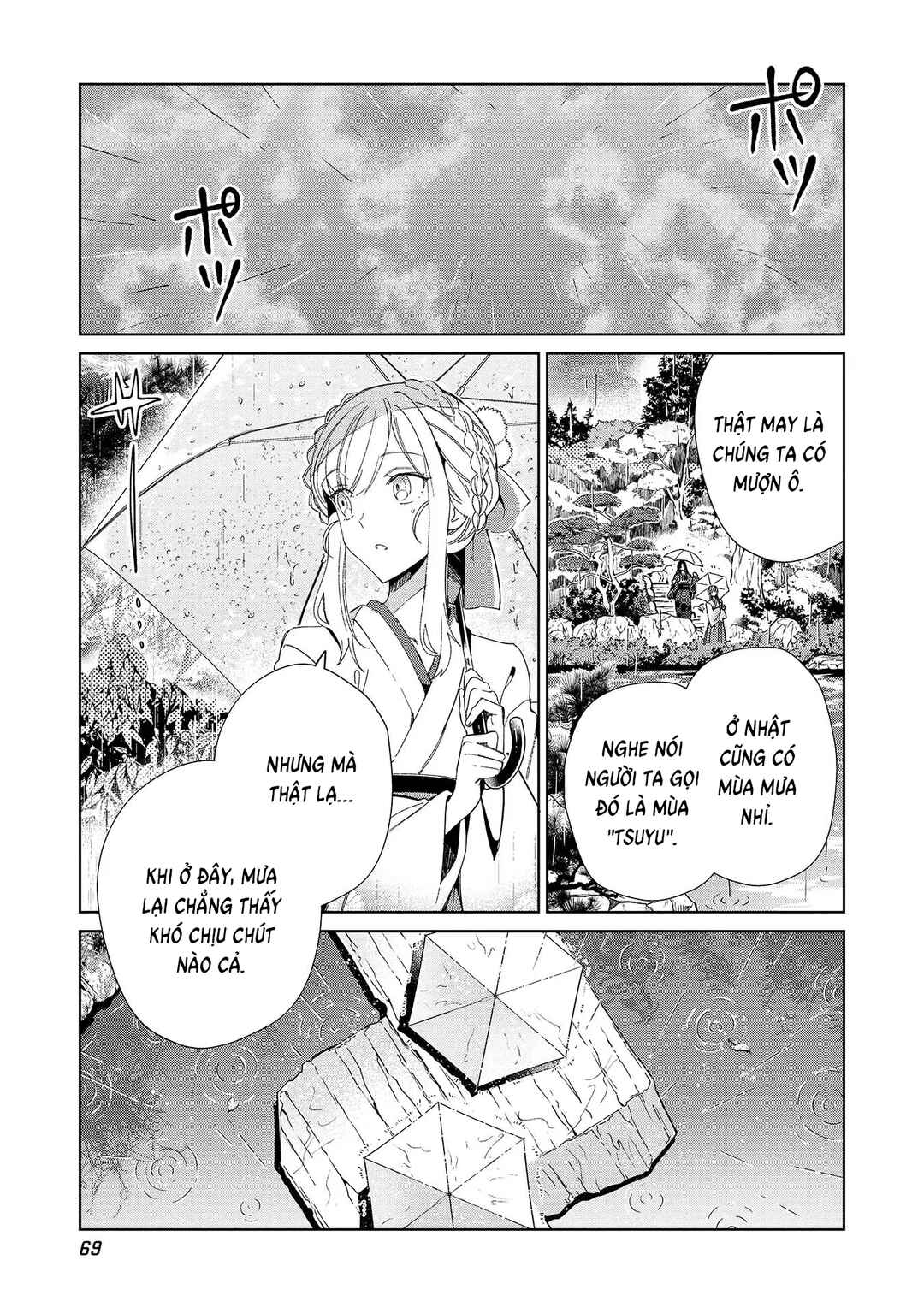 Nihon e Youkoso Elf-san. Chapter 43 - Page 16