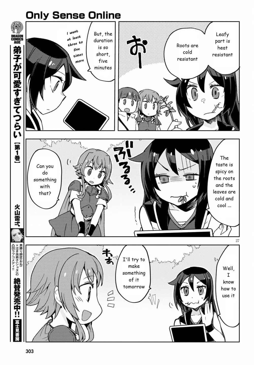 Only Sense Online Chapter 81 - Page 27