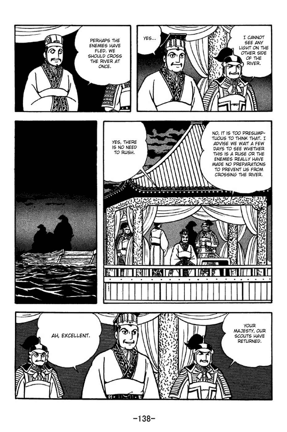 Sangokushi Chapter 310 - Page 2